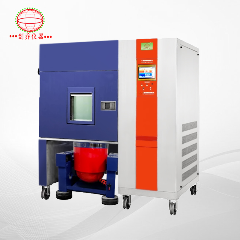 三綜合環(huán)境試驗(yàn)箱 三綜合環(huán)境試驗(yàn)箱